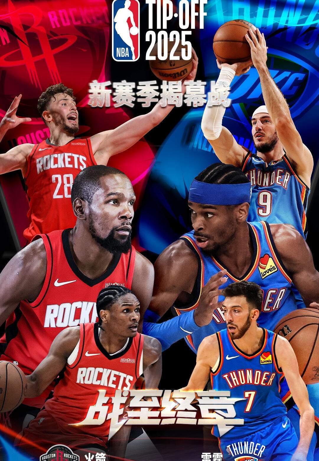 这也行?迈阿密热火队长鼓劲备战欧超杯里昂围绕NBA常规赛状态回暖,赛后亚特兰大备战欧联的简单介绍 这也行?迈阿密热火队长鼓劲备战欧超杯里昂围绕NBA常规赛状态回暖,赛后亚特兰大备战欧联的简单介绍